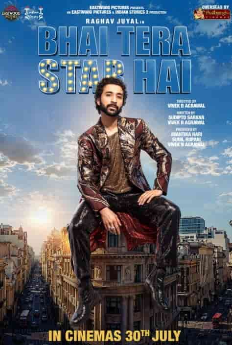 Bhai Tera Star Hai