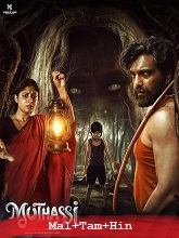 Muthassi Season 1