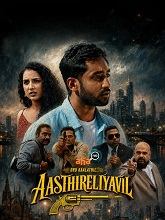 Oru Kaalathil Aasthireliyavil