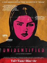 Unidentified